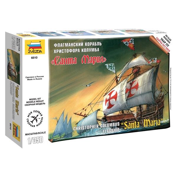 Zvezda 6509 1/350 Golden Hind