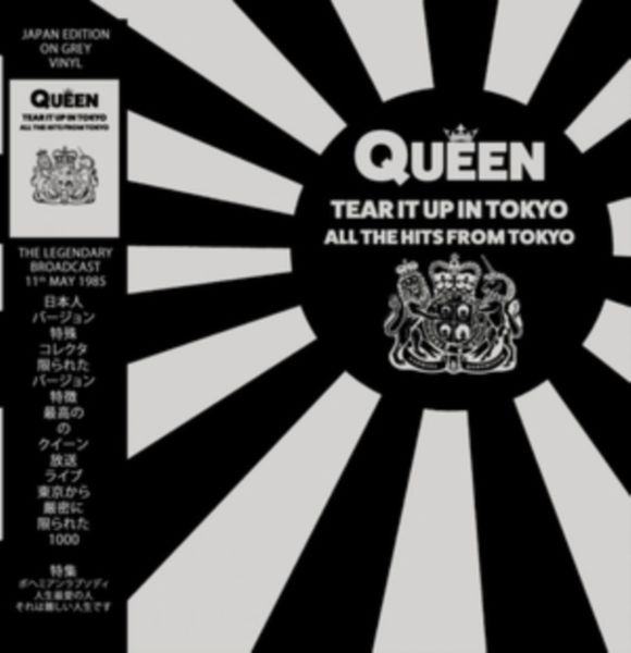 Tear It Up in Tokyo (Vinyl / 12" Album Coloured Vinyl)