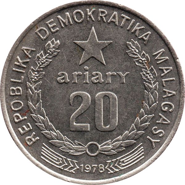 1978 Madagascar 20 Ariary Coin Commemorative issue