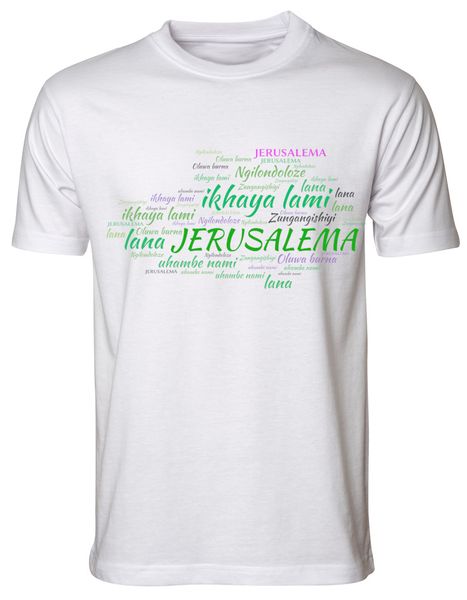PepperSt White T-Shirt - Jerusalema (in Green)