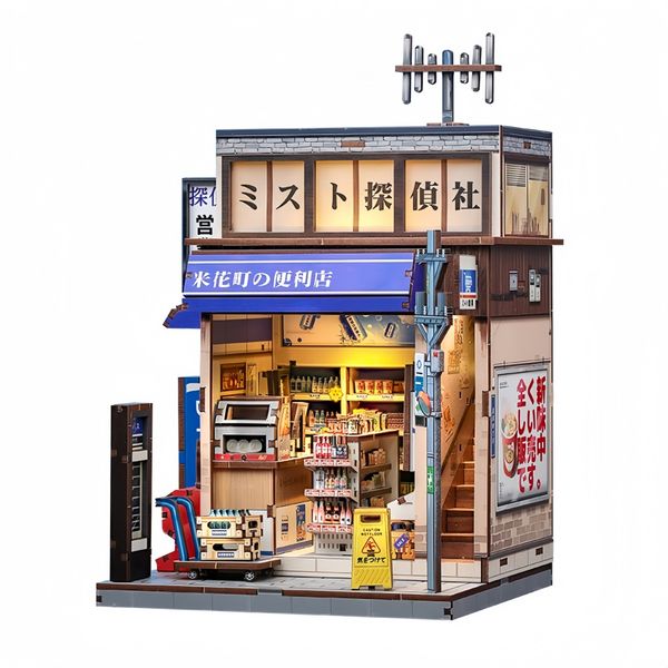 Beika Town Convenience Store DIY Miniature Street Scene Building Toy