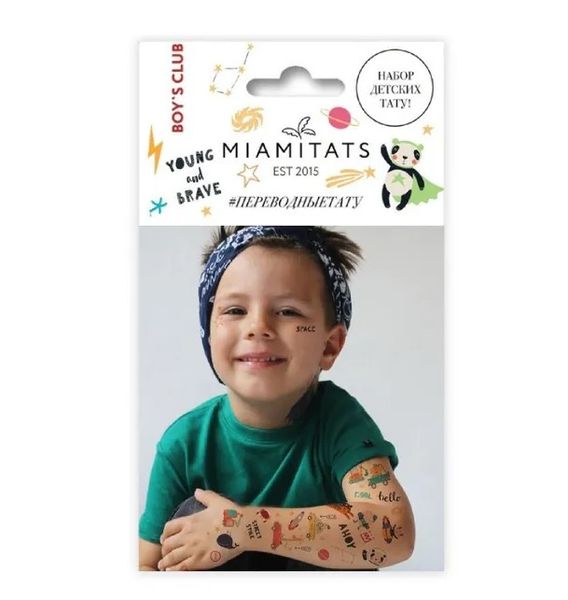 Miamitats Kid's Temporary Tattoo BOYS CLUB (5 Sheets)