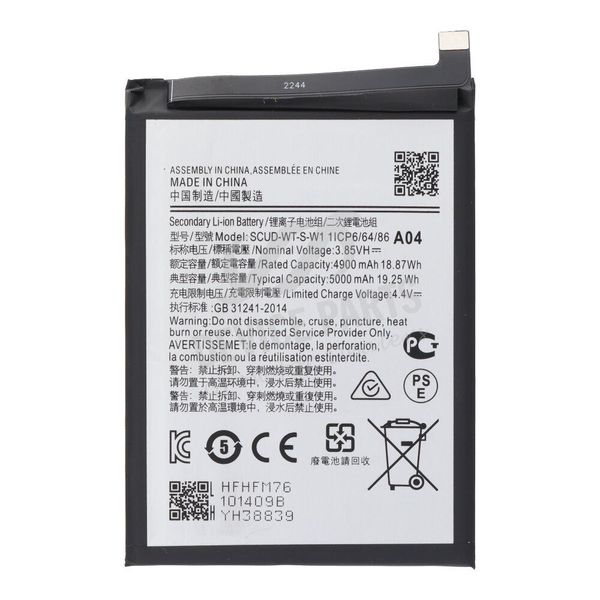 Replacement Battery Compatible For Samsung Galaxy A04 A045 A04E