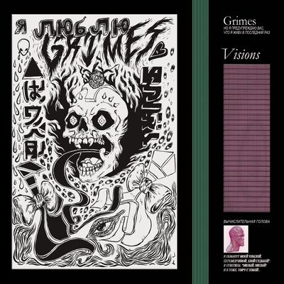 Visions (Vinyl / 12" Album)