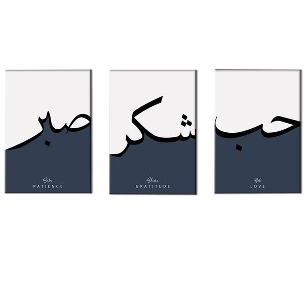 Canvas-Art-3 Pieces Blue Love, Patience &amp; Gratitude Religious Wall Art
