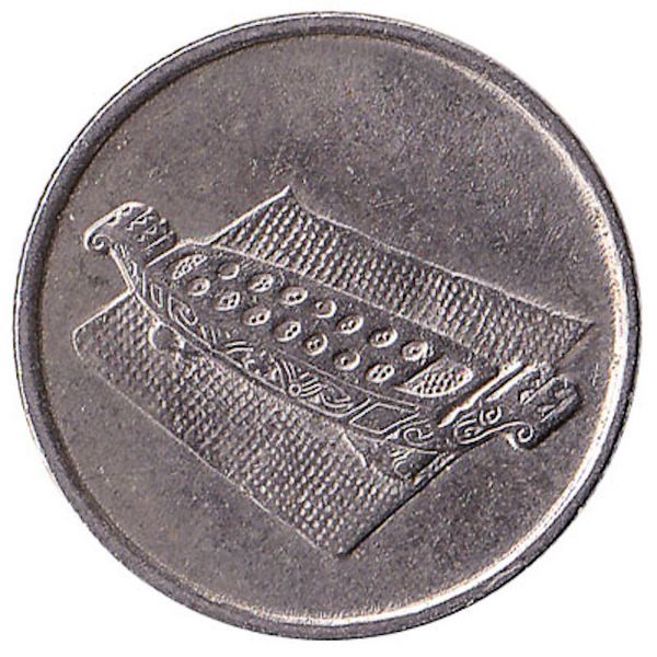 1989 Malaysia 10 Sen First Issue Agong
