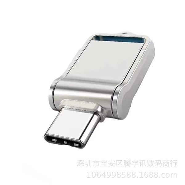 High-capacity USB flash drive, Type-C port, for mobile phones and computers