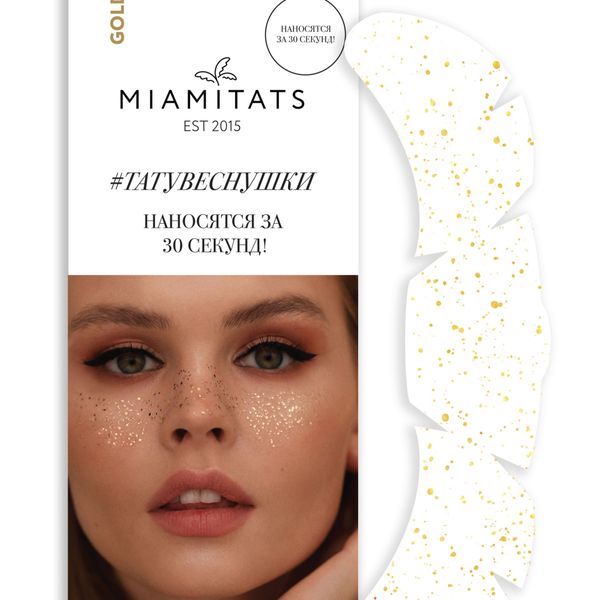 Temporary Tattoo Freckles Splash