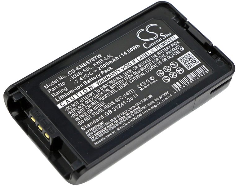 KENWOOD NX-220 Battery