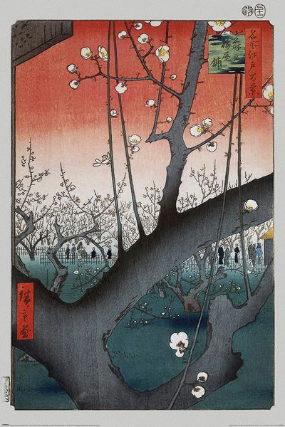 Hiroshige (Plum Orchard Kameido) Poster