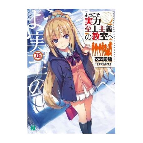 Classroom of The Elite Year 2 vol 5 Cover : r/LightNovels