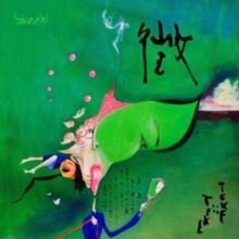 Shirushi (CD / Album)