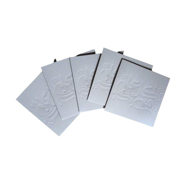5 Piece Eid Mubarak Embossed Money Envelopes - Metallic Peach &amp; Silver Eid