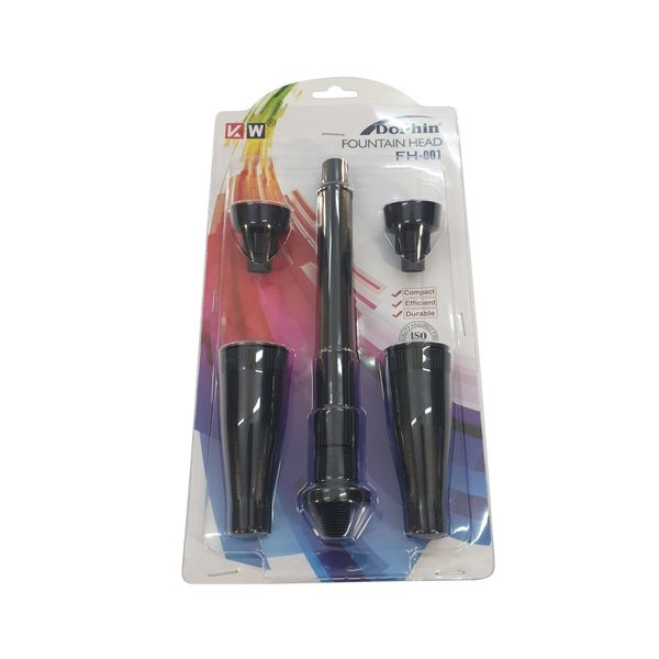 Fountain Kit – Small