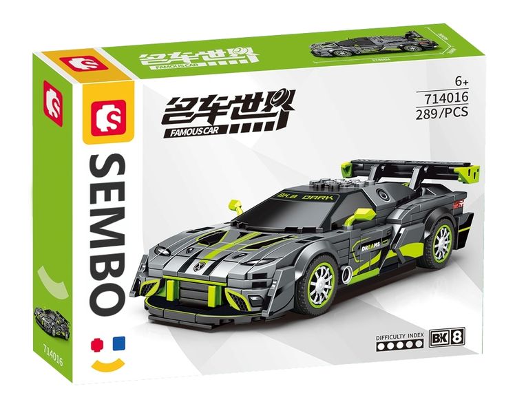 Sembo Aston Martin Vantage GT3 - 289 Pieces - 17.4cm Long