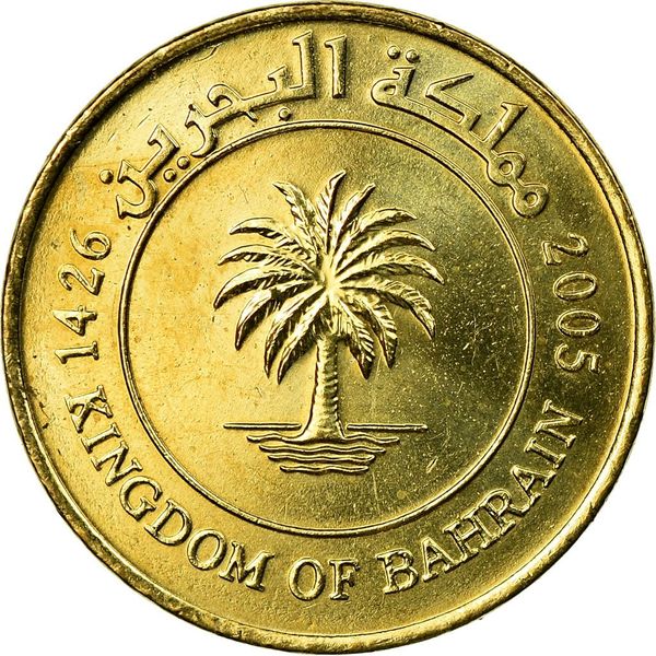 2005 Kingdom Of Bahrain King Hamad bin Isa Al Khalifa