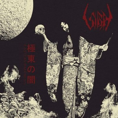 Eastern Darkness (Vinyl / 12" Album (Gatefold Cover))