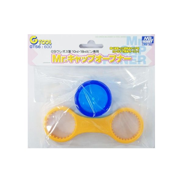 Mr ColorMR-GT56 Mr Cap Opener