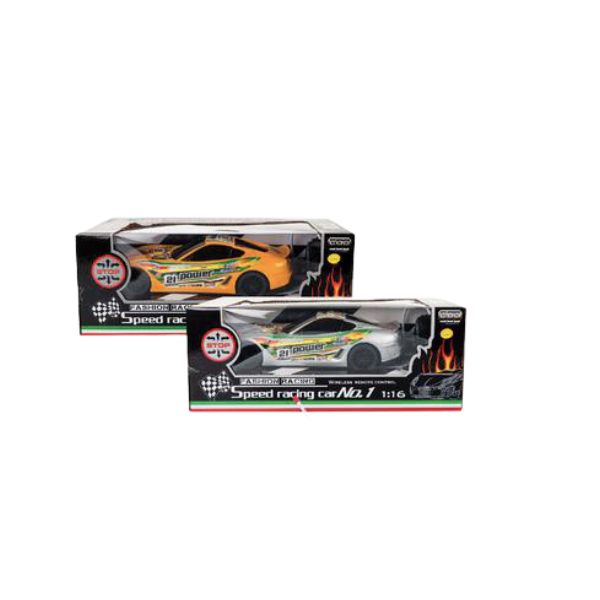 Coo- Assorted Speed Racing Car 25cm Pack Of 2 x1