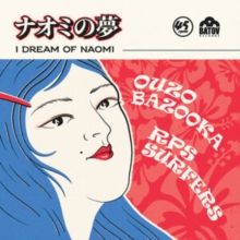 I Dream of Naomi (Vinyl / 7" Single)