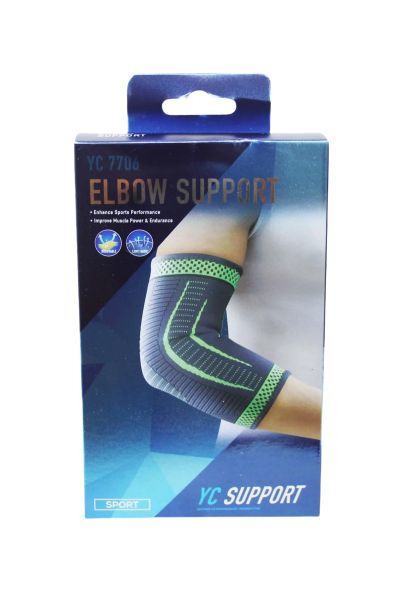 Elbow Protector - Sport