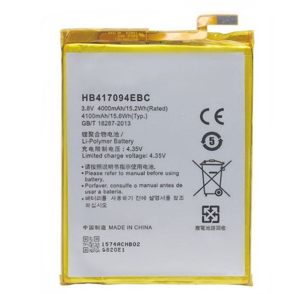 Quality Replacement Battery For Huawei MATE 7