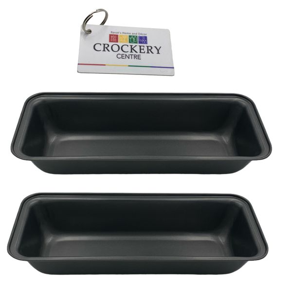 2 Piece Loaf Pan Non-Stick Carbon Steel 32x13.5x6cm + Keyring