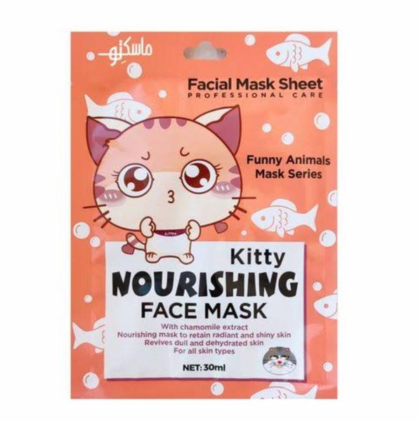 Funny Animal Face Masks (30g) Kitty Nourishing Mask Pack Of 10