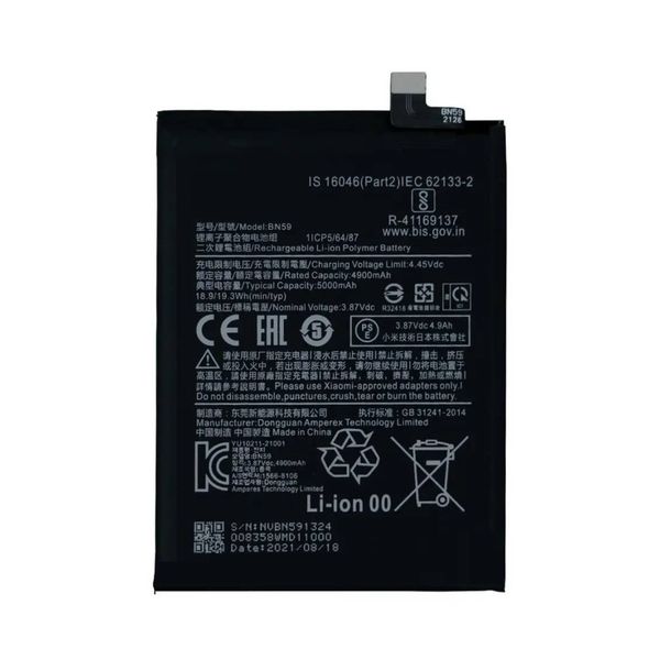 Replacement Battery Compatible For Xiaomi Redmi Mi Note 11 Pro