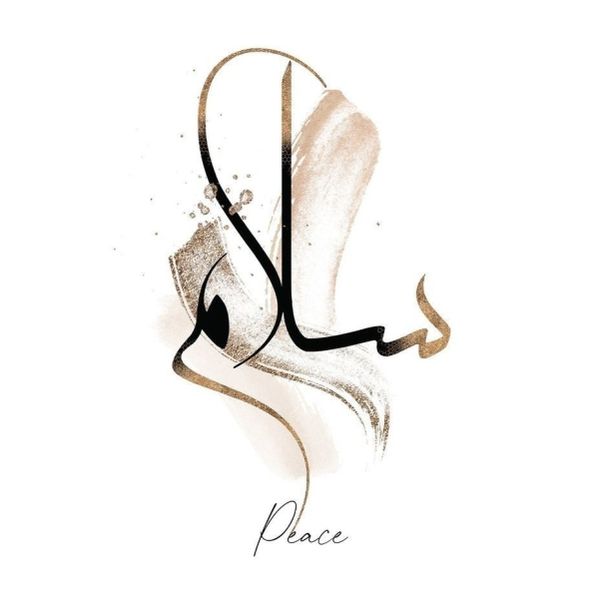 Arabic Abstract Peace - A1 Poster
