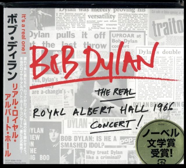 Real Royal Albert Hall Concert (CD / Album)
