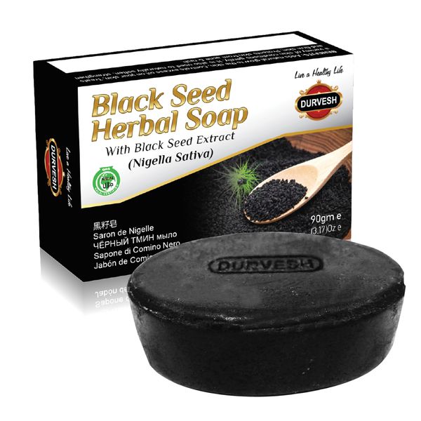 Black Seed Soap 90g - 3 Pack