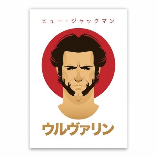 Wolverine Japanese Poster - A1
