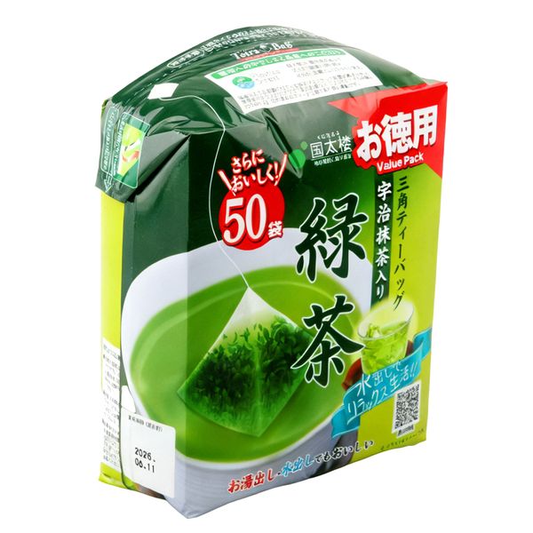 Green Tea Bags - 50pcs Value Pack from Japan