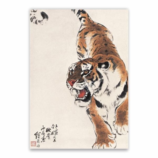 Tiger Japanese Poster - A1