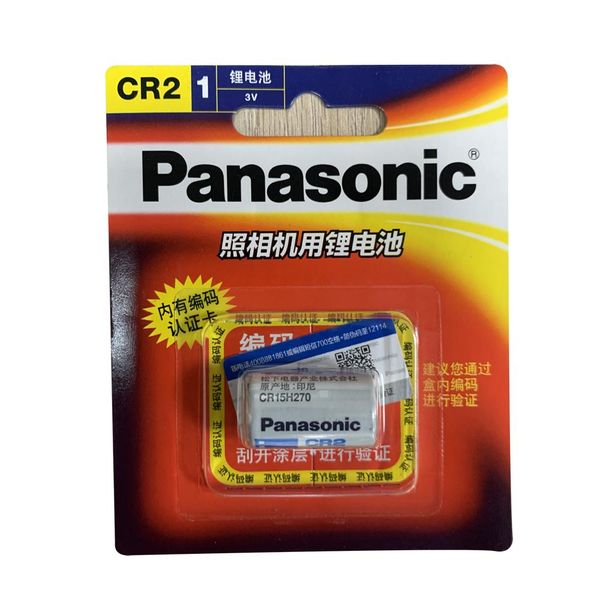 CR2 Lithium 3 Volt Camera Battery (Panasonic)