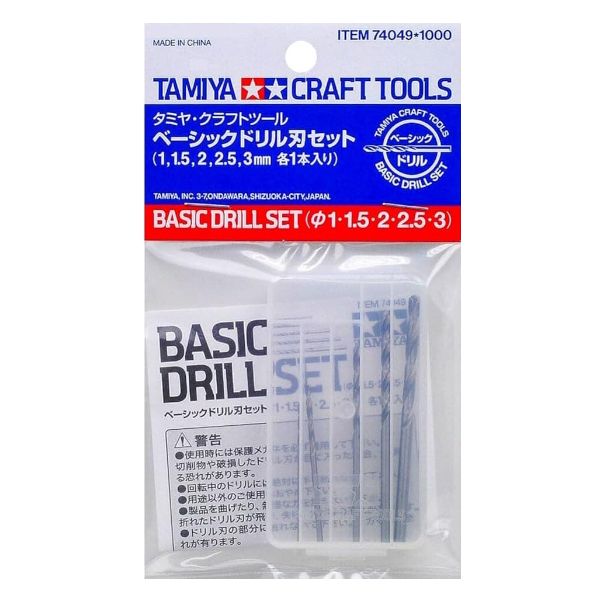 Tamiya Basic Drill Set - 5 Piece