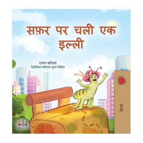 The Traveling Caterpillar (Hindi Book for Kids) | Buy Online in South  Africa 