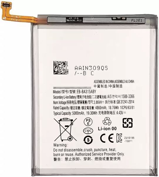 Replacement Battery for Samsung Galaxy A31