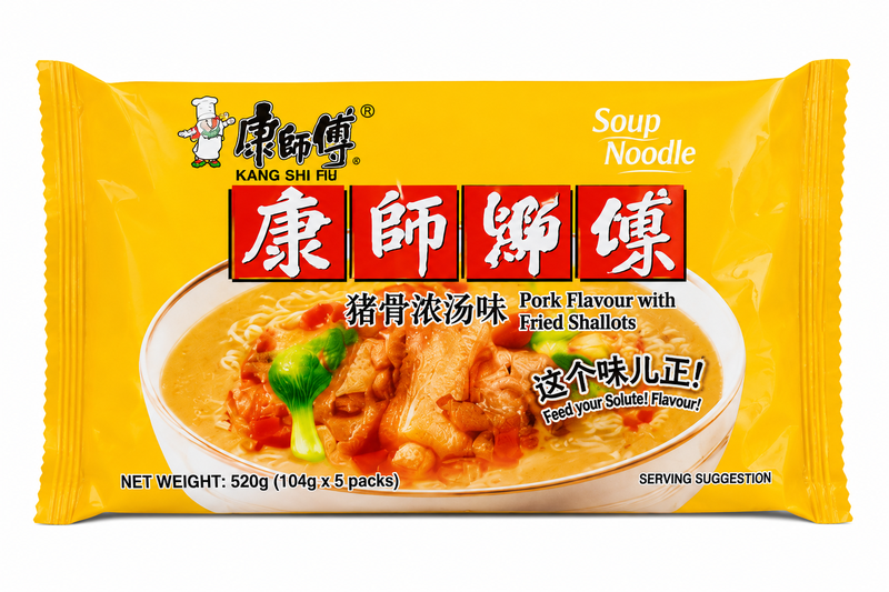 Pork Flavour With Fried Shallots Soup Noodles