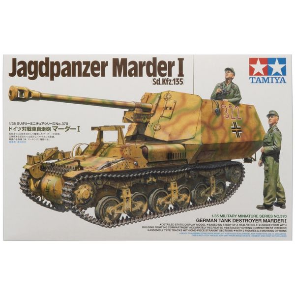 Tamiya 1/35 German Tank Destroyer Marder I Plastic Model Kit