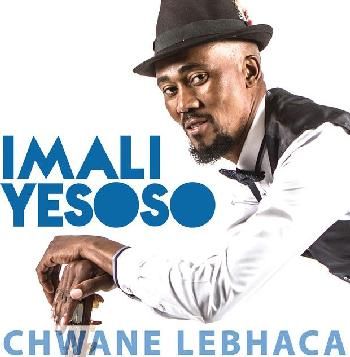 Imali Yesoso (CD)