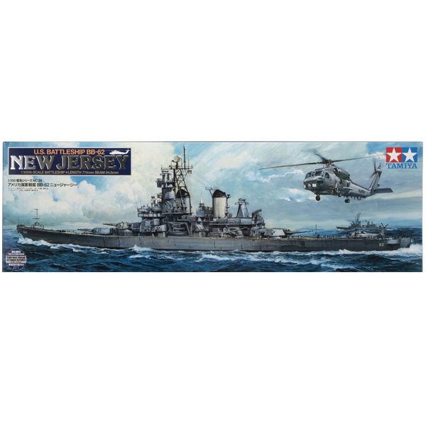 Tamiya 1/350 New Jersey BB-62 Battleship Plastic Model Kit
