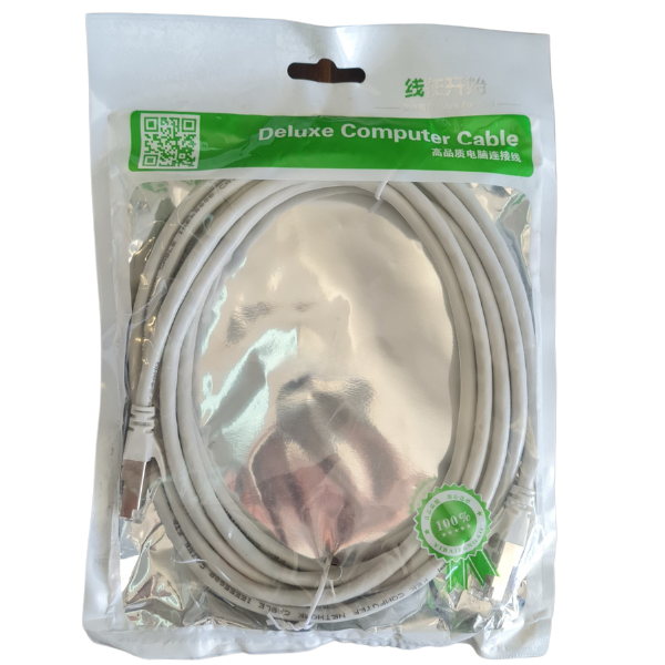 3M Cat 5 Network Lan Cable
