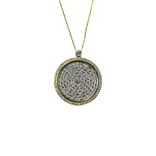 Names Of Allah Sterling Silver Necklace