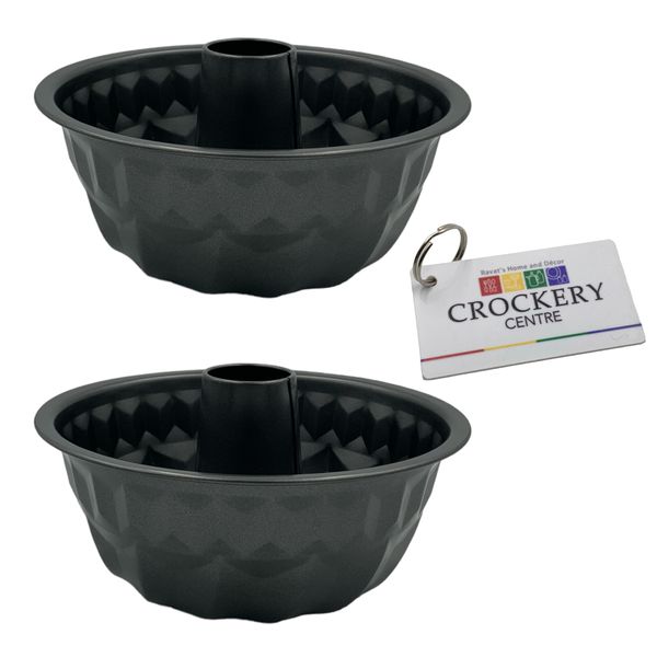 2 Piece Baking Pan Black Tube Form Fluted Round 23.5cm + Keyring