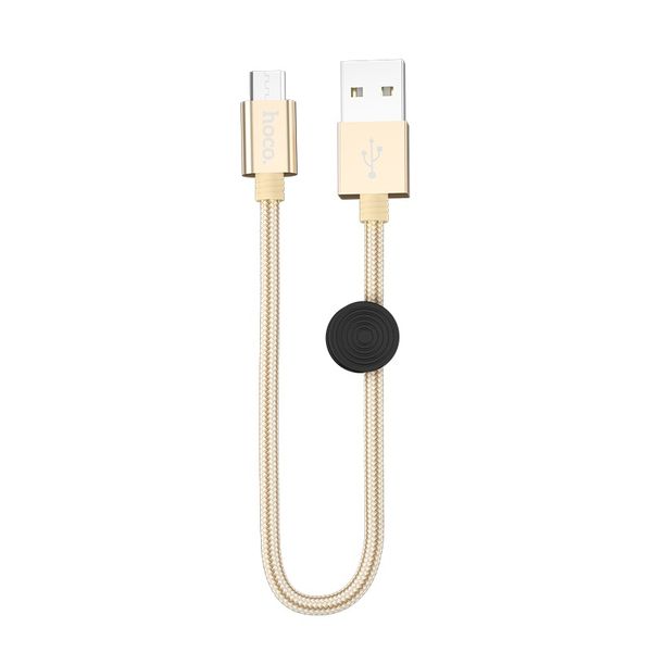 USB To Micro USB Easy To Carry Data Cable - Gold - 2.5Cm