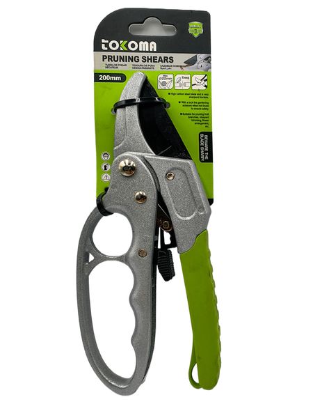 200mm Garden Pruning Shears