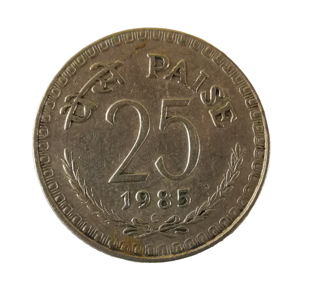 1985 India Republic 25 Paise Coin