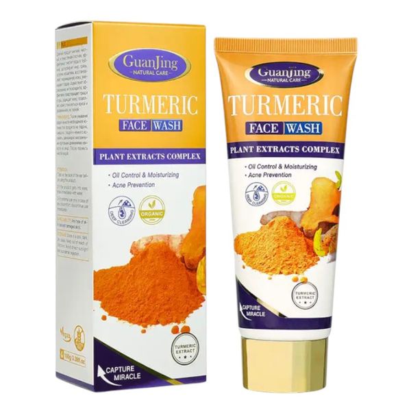Guanjing Turmeric Face Wash - 100g